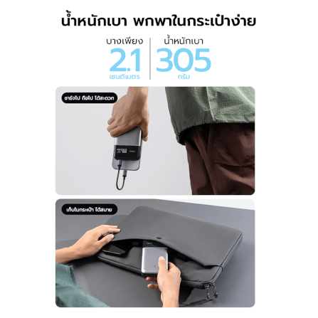 แบตสำรอง CUKTECH PB150S สีเทา ความจุ 15000MAH 100W MAX มาตรฐาน CCC รองรับจ่ายไฟ PD,PPS,QC,MI_7